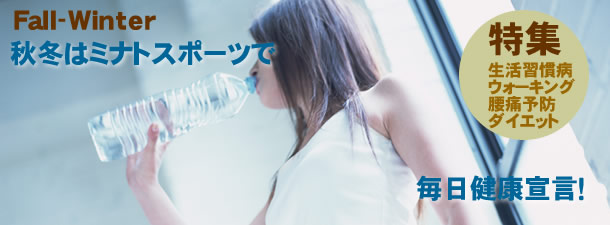 �E�H�[�L���O�E�����E�H�[�L���O
