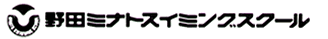 野田ミナトスイミングスクール
